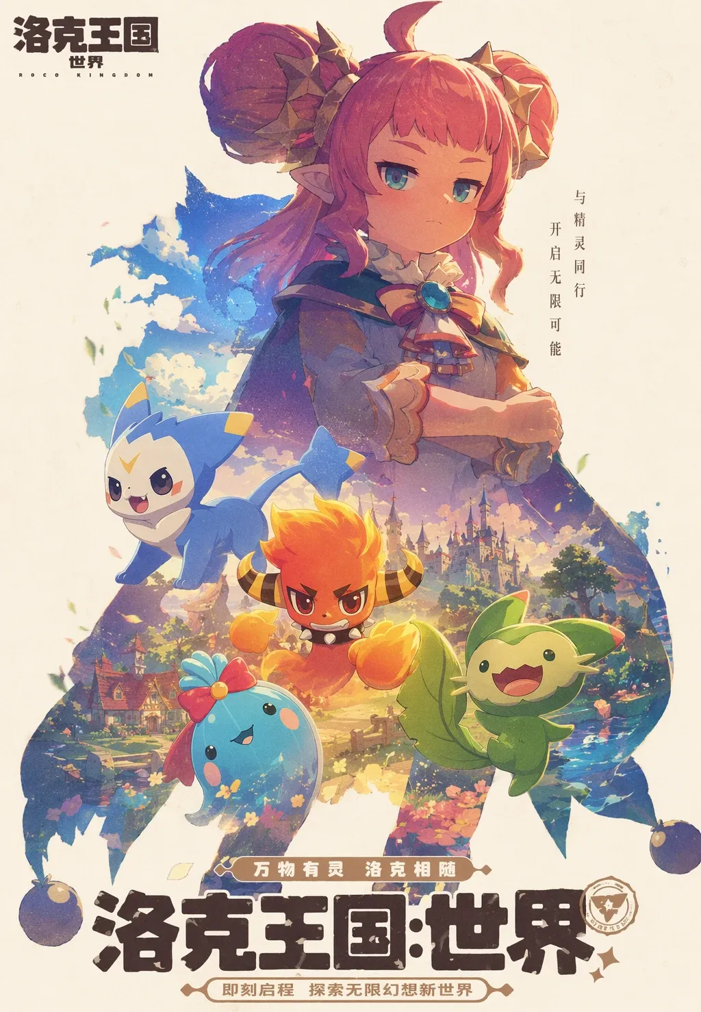 Game Poster