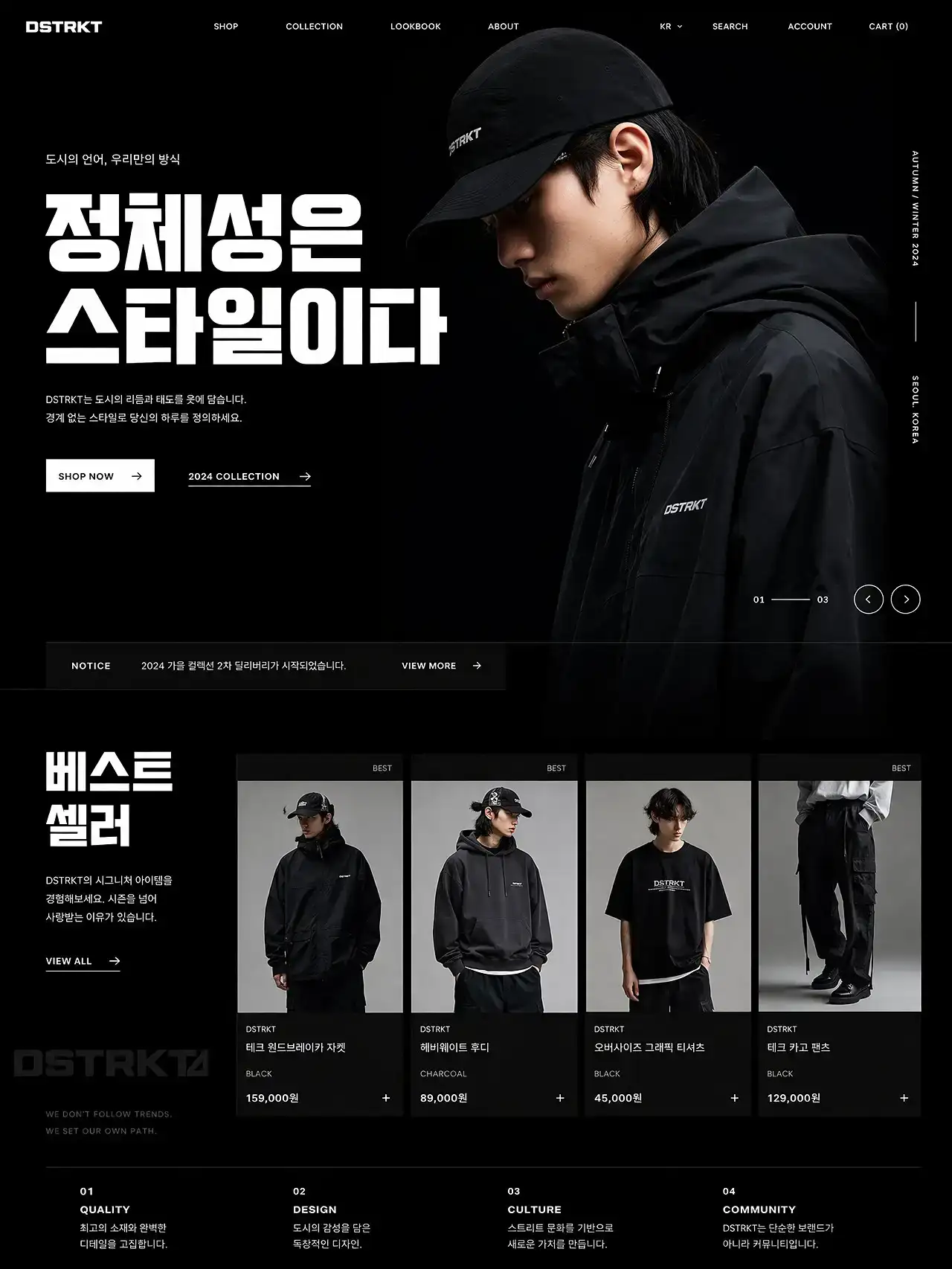UI Design